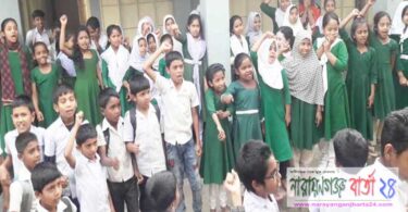 বন্দরে ৬ শিক্ষার্থীকে পিটিয়ে আহত করেছে বহিরাগত এমদাদরা