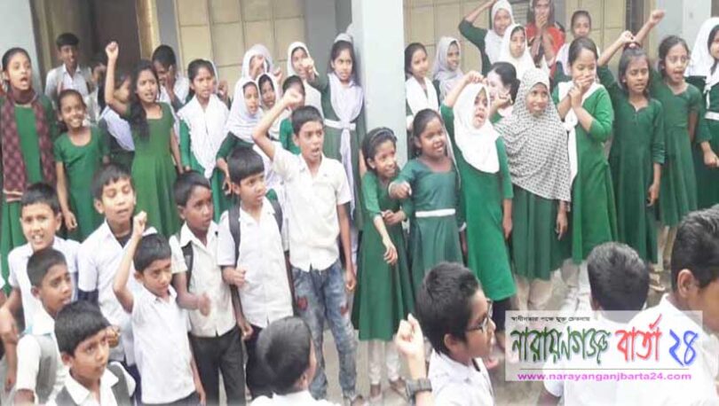 বন্দরে ৬ শিক্ষার্থীকে পিটিয়ে আহত করেছে বহিরাগত এমদাদরা