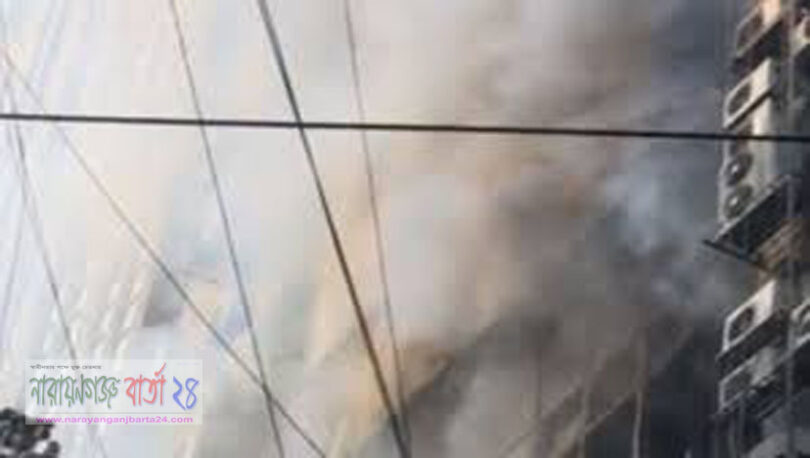 বনানীর এফ আর টাওয়ারে ভয়াভহ আগুন, ভেতরে আটকা বহু মানুষ