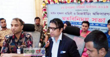 নির্বাচনে অনিয়ম হলে গুলি করা হবে : বিজিবির সিও