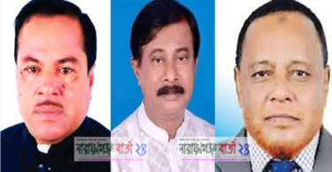 না.গঞ্জের তিন উপজেলাতেই নৌকার বাজিমাত