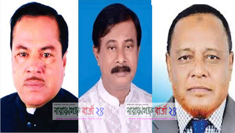না.গঞ্জের তিন উপজেলাতেই নৌকার বাজিমাত