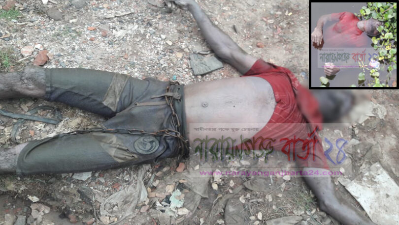 ফতল্লায় পুকুর থেকে শিকল বাধাঁ লাশ উদ্ধার