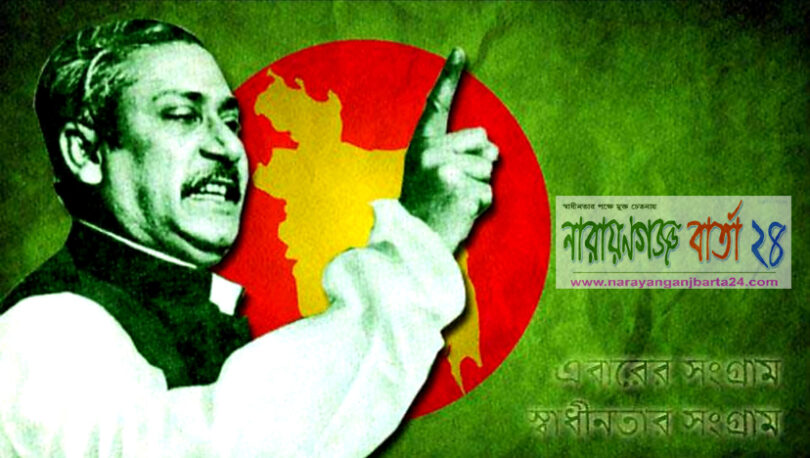 জাতীয় স্বাধীনতা ২৬ মার্চের মধ্য দিয়ে ১৬ ডিসেম্বর বাংলাদেশের পূর্ণ বিজয়