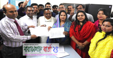 রূপগঞ্জে চেয়ারম্যান ও ভাইস চেয়ারম্যান প্রার্থীদের মনোনয়নপত্র জমা