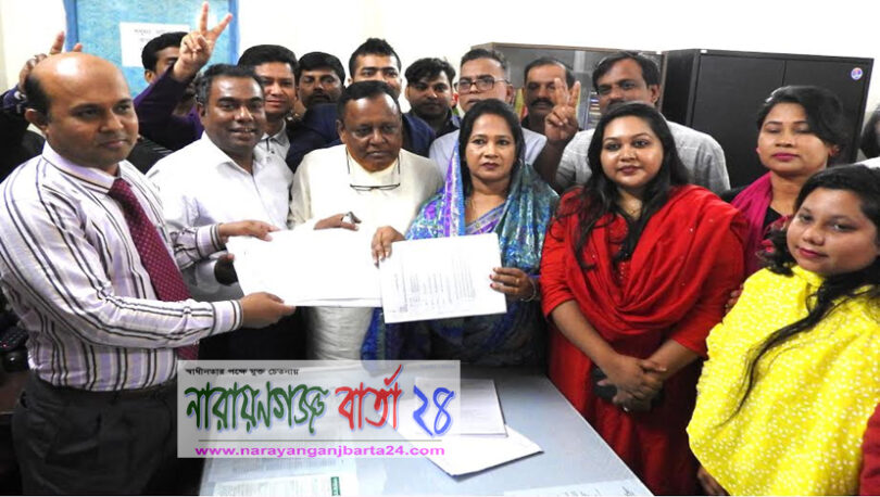রূপগঞ্জে চেয়ারম্যান ও ভাইস চেয়ারম্যান প্রার্থীদের মনোনয়নপত্র জমা