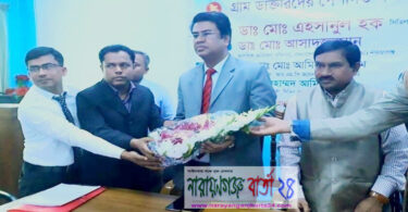 ভূয়া চিকিৎসকদের বিরুদ্ধে আইনগত ব্যবস্থা জোড়দার করা হবে : এহসানুল হক
