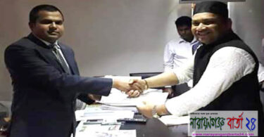 চেয়ারম্যান পদে ইকবাল হোসেন মোল্লা’র মনোনয়নপত্র জমা