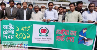 ভোটার হলেই একজন নাগরিকত্বের স্থায়ী ডকুমেন্ট সৃষ্টি হয় : পিন্টু বেপারী