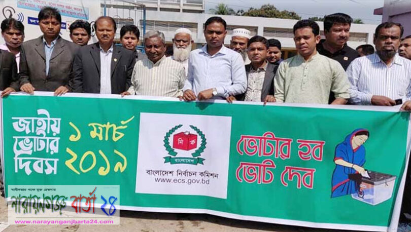 ভোটার হলেই একজন নাগরিকত্বের স্থায়ী ডকুমেন্ট সৃষ্টি হয় : পিন্টু বেপারী
