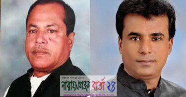 সোনারগাঁয়ে দুই চেয়ারম্যান প্রার্থীর পাল্টাপাল্টি মামলা