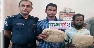 বন্দরে ইয়াবা ও গাঁজাসহ গ্রেফতার-৬