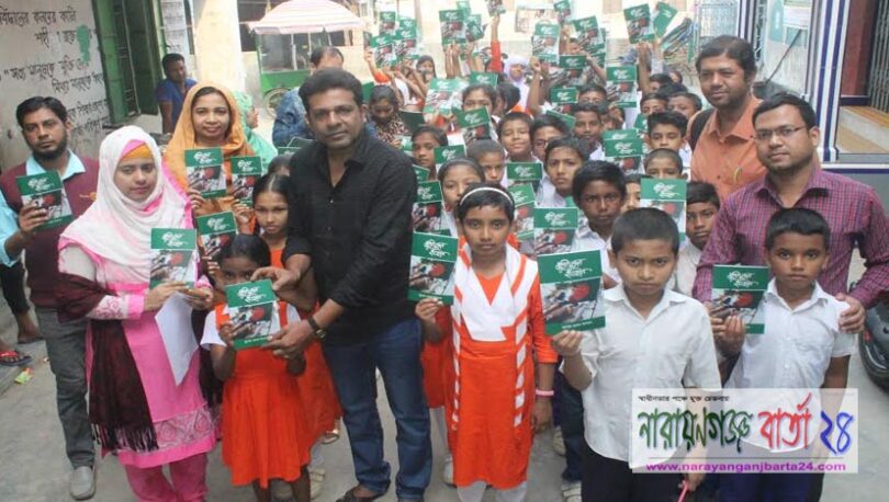 শিক্ষার্থীদের 'মুক্তিযুদ্ধের ই‌তিহাস' বই প্রদান কর‌লেন কাউন্সিলর বাবু