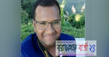 ফতুল্লায় কাভার্ডভ্যান চাপায় এনজিও কর্মকর্তা নিহত