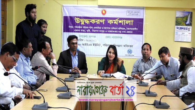 রূপগঞ্জে উদ্বুদ্ধকরণ কর্মশালা