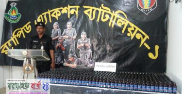 যাত্রীবাহী বাস থেকে বিপুল পরিমাণ ফেন্সিডিল উদ্ধার