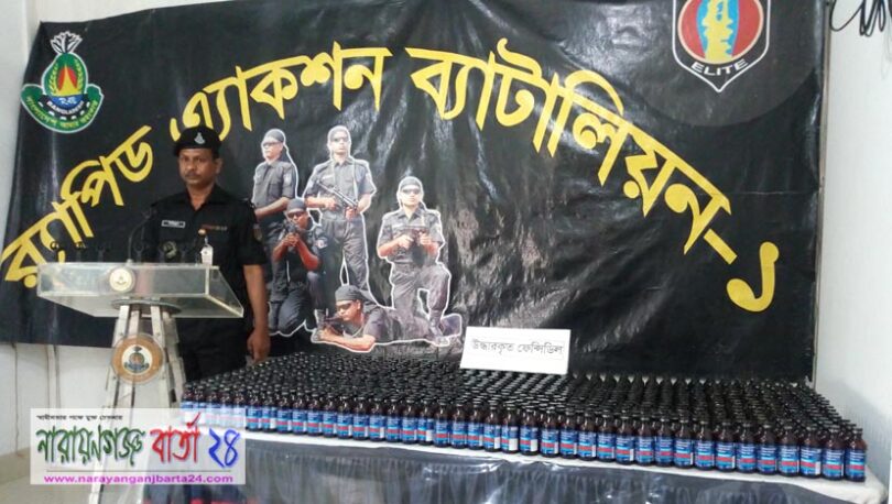 যাত্রীবাহী বাস থেকে বিপুল পরিমাণ ফেন্সিডিল উদ্ধার