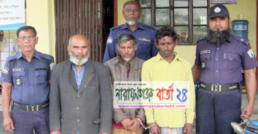 জাটকা ধরায় ৩ জেলের কারাদন্ড