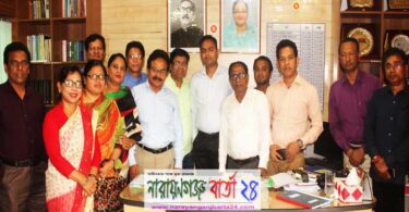 বন্দর উপজেলা শিল্পকলা একাডেমি’র প্রথম সভা অনুষ্ঠিত