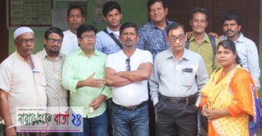 বন্দর থানা প্রেসক্লাবের জরুরী সভা অনুষ্ঠিত