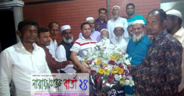 সোনারগাঁয়ে মাদক, সন্ত্রাস ও ভূমিদস্যু নির্মূলে গ্রামবাসীর শপথ