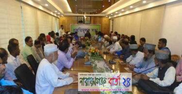আড়াইহাজারে প্রস্তুতিমূলক সভা