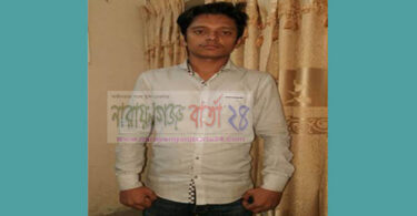 আড়াইহাজারে অপহরণ মামলার আসামি গ্রেফতার