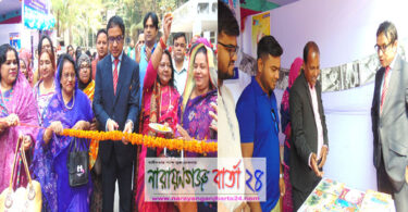 না.গঞ্জে নারী উন্নয়ন মেলা উদ্বোধন করলেন জেলা প্রশাসক