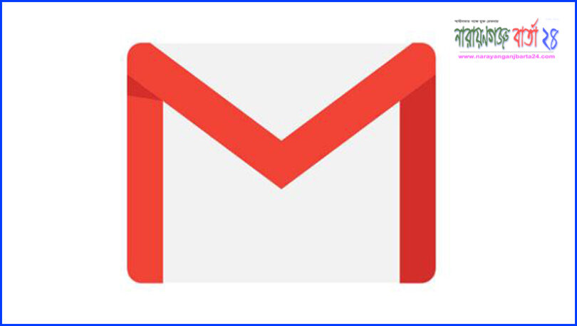 জি মেইলের যত নতুন সুবিধা