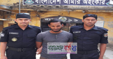 র‌্যাব-১১’র অভিযানে ইয়াবাসহ গ্রেফতার-১