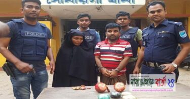 সোনারগাঁয়ে ডালিমের ভেতর ৮ হাজার ইয়াবা পাচারকালে মা-ছেলে আটক