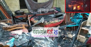 রূপগঞ্জে ব্যবসা প্রতিষ্ঠান ও বসতবাড়িতে আগুন, আহত-৫