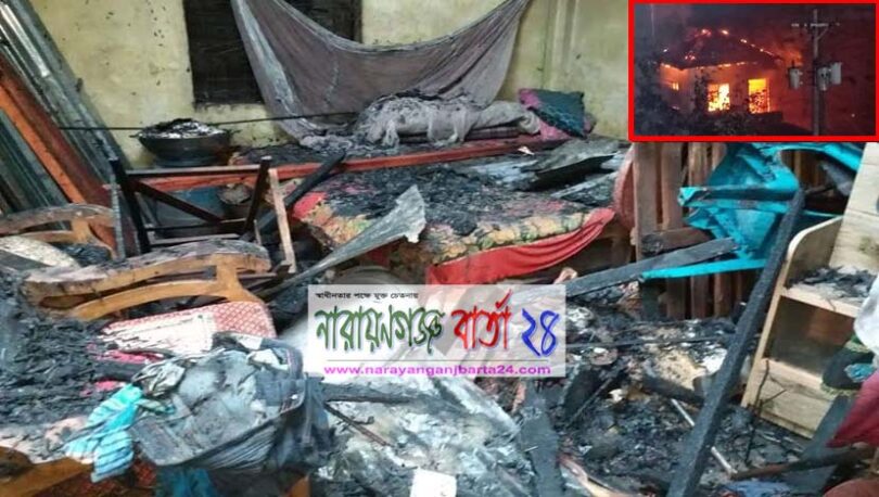 রূপগঞ্জে ব্যবসা প্রতিষ্ঠান ও বসতবাড়িতে আগুন, আহত-৫
