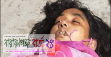 জামতলায় অজ্ঞাত নারীর মরদেহ উদ্ধার