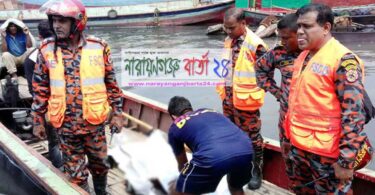 ফতুল্লায় ট্রলার ডুবি : একজনের লাশ উদ্ধার