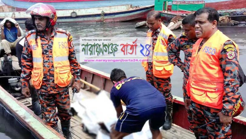 ফতুল্লায় ট্রলার ডুবি : একজনের লাশ উদ্ধার