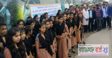 সেলিম ওসমানের উদ্যোগে শিক্ষার্থীদের শিক্ষা সফর শুরু
