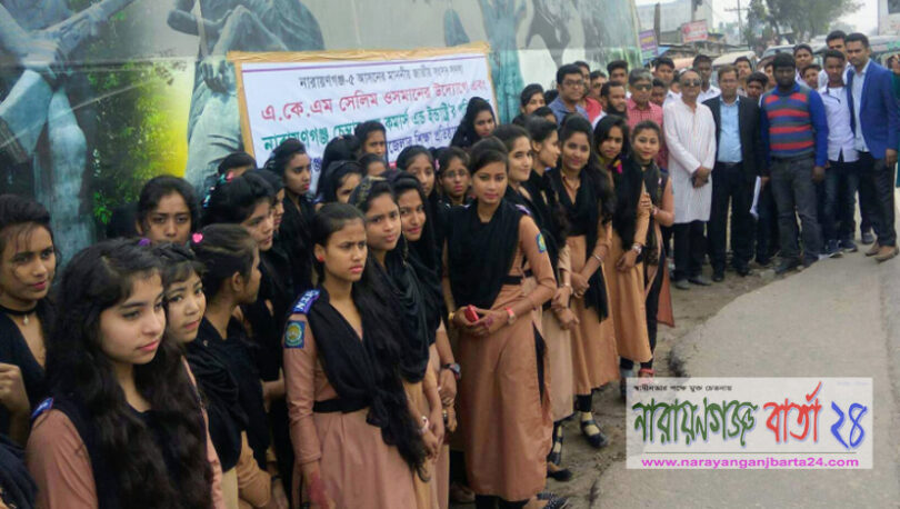 সেলিম ওসমানের উদ্যোগে শিক্ষার্থীদের শিক্ষা সফর শুরু