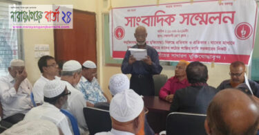 ভূয়া মুক্তিযোদ্ধা বাতিলের দাবিতে সাংবাদিক সম্মেলন