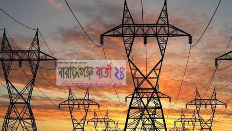 বন্দর পল্লীবিদ্যুৎ সমিতির গনশুনানি