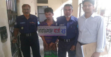 আড়াইহাজারে অটোচালক হত্যা মামলায় গ্রেফতার ১