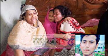 প্রেমে ব্যর্থ হয়ে ফতুল্লায় কলেজ ছাত্রের আত্মহত্যা