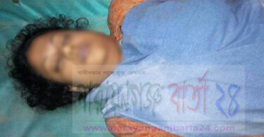 রূপগঞ্জে অজ্ঞাত যুবতীর লাশ উদ্ধার