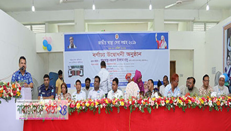 আড়াইহাজারে জাতীয় স্বাস্থ্য সেবা সপ্তাহের উদ্বোধন
