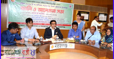 ‘ সহায়ক প্রযুক্তির ব্যবহার, অটিজম বৈশিষ্ট্য সম্পন্ন ব্যক্তির অধিকার ’
