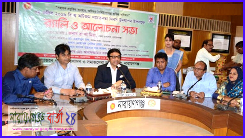 ‘ সহায়ক প্রযুক্তির ব্যবহার, অটিজম বৈশিষ্ট্য সম্পন্ন ব্যক্তির অধিকার ’