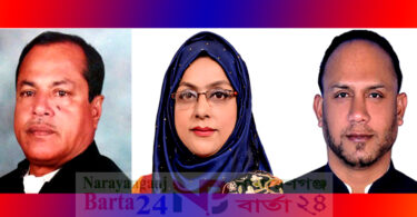 সোনারগাঁয়ে মোশারফ চেয়ারম্যান, ফেন্সী ও বাবু ভাইস চেয়ারম্যান নির্বাচিত