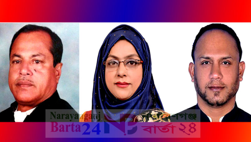 সোনারগাঁয়ে মোশারফ চেয়ারম্যান, ফেন্সী ও বাবু ভাইস চেয়ারম্যান নির্বাচিত