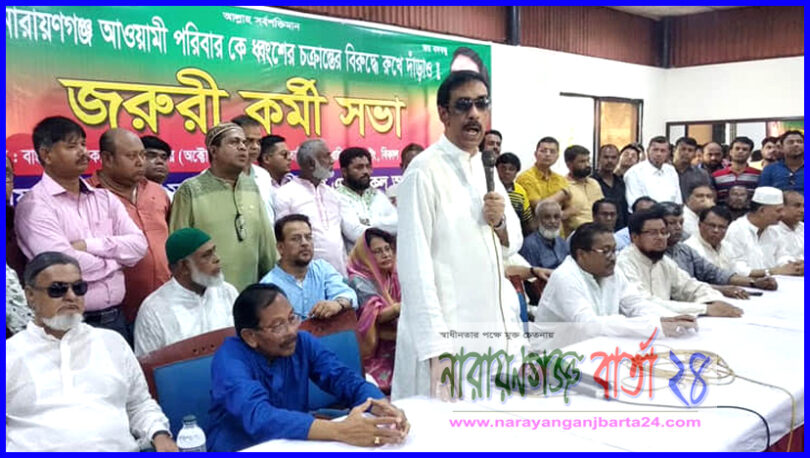 না.গঞ্জ আ.লীগের লোকজন বিচ্ছু বিচ্ছু খেলতে অভ্যস্ত : শামীম ওসমান