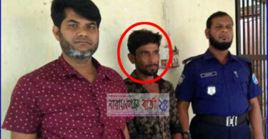 আড়াইহাজারে দুর্ধর্ষ ডাকাত বিল্লাল গ্রেফতার